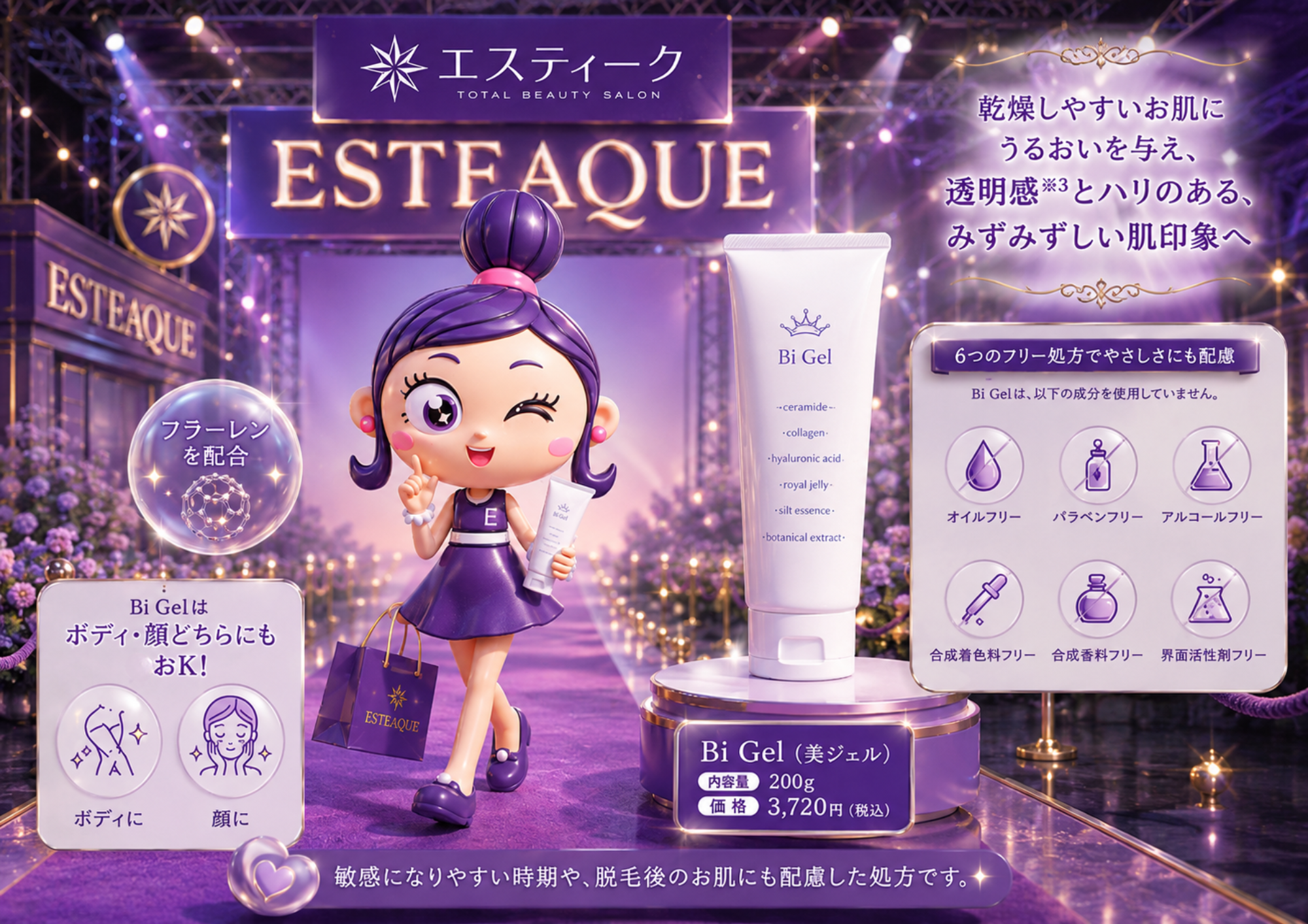 ティークちゃん (4)