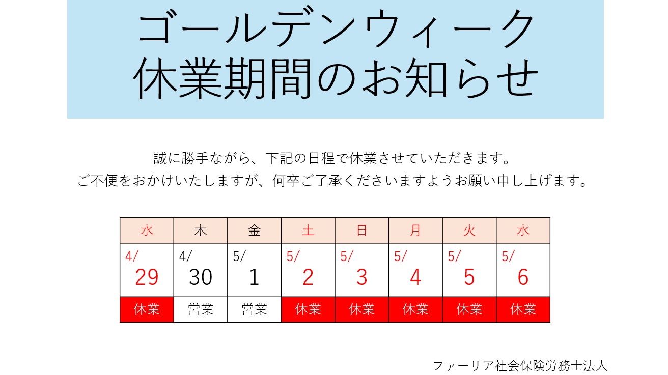 スクリーンショット 2026-04-21 081500