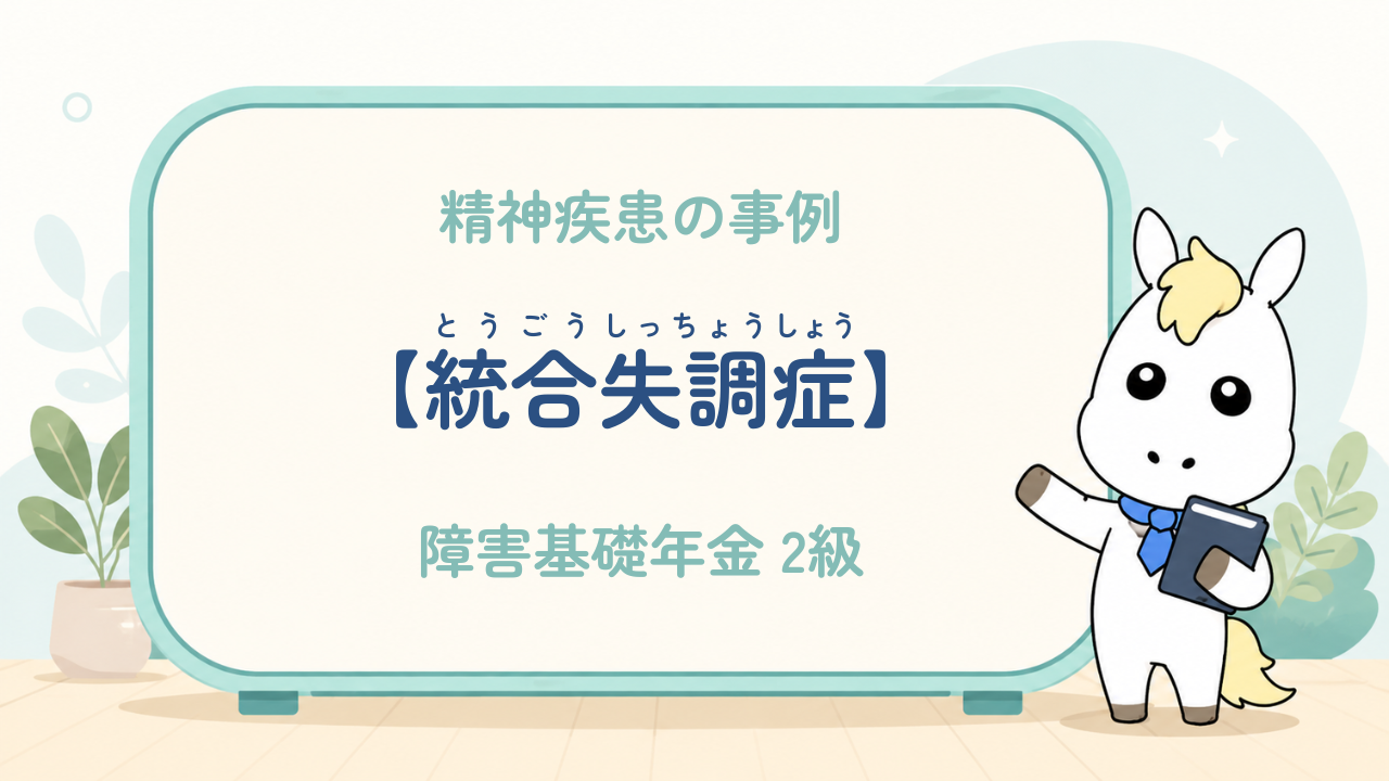 【認定事例】HP挿入用 (1)