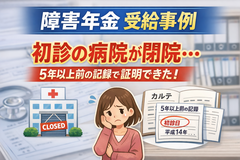 ChatGPT Image 2026年1月23日 13_06_01