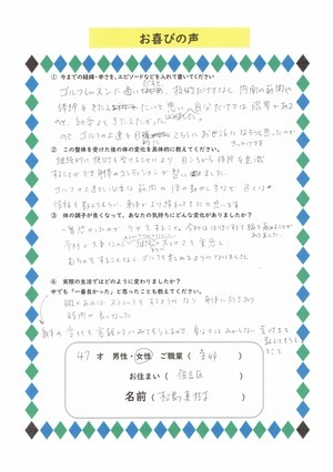 松島 真樹さん 声