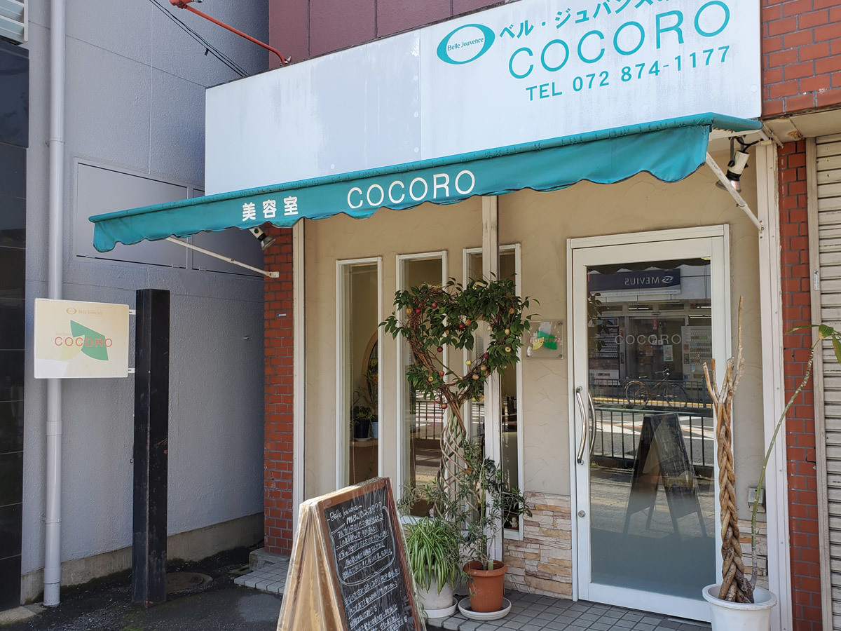 アクセス ベル ジュバンスの店 Cocoro美容室 大阪府大東市 アクセス ベル ジュバンスの店 Cocoro美容室 大阪府大東市
