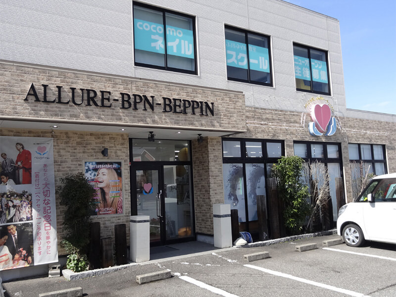 店舗情報 美と感動をデザインする 美容室べっぴんさん 白山市 能美市 店舗情報 美と感動をデザインする 美容室べっぴんさん 白山市 能美市