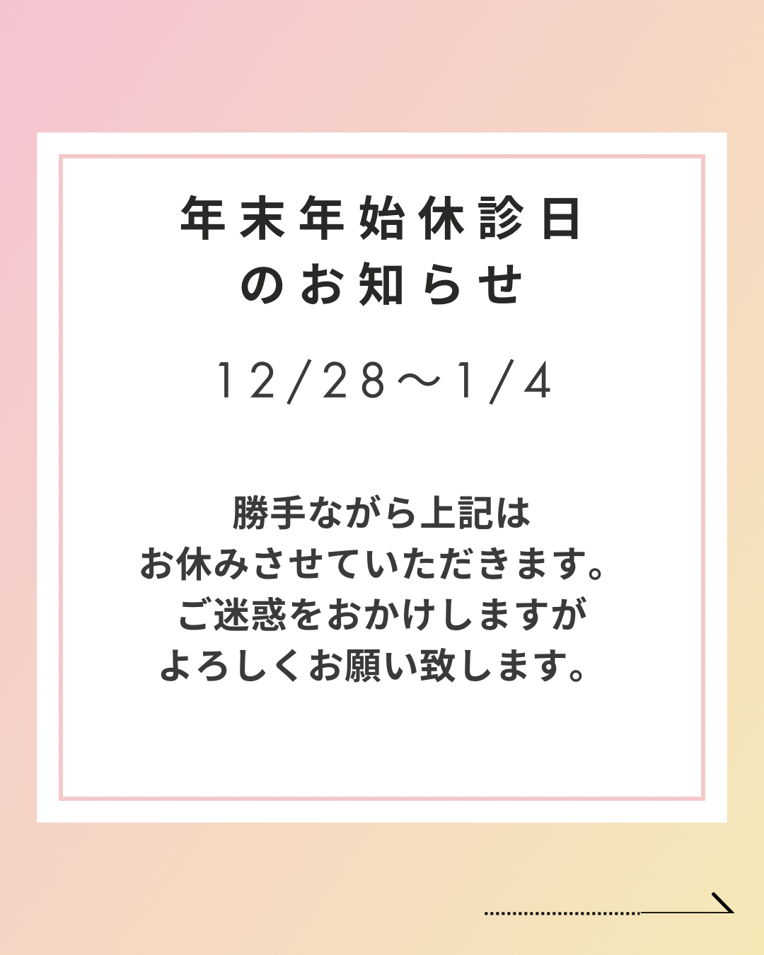 かねこデンタルクリニックのコピー - 2