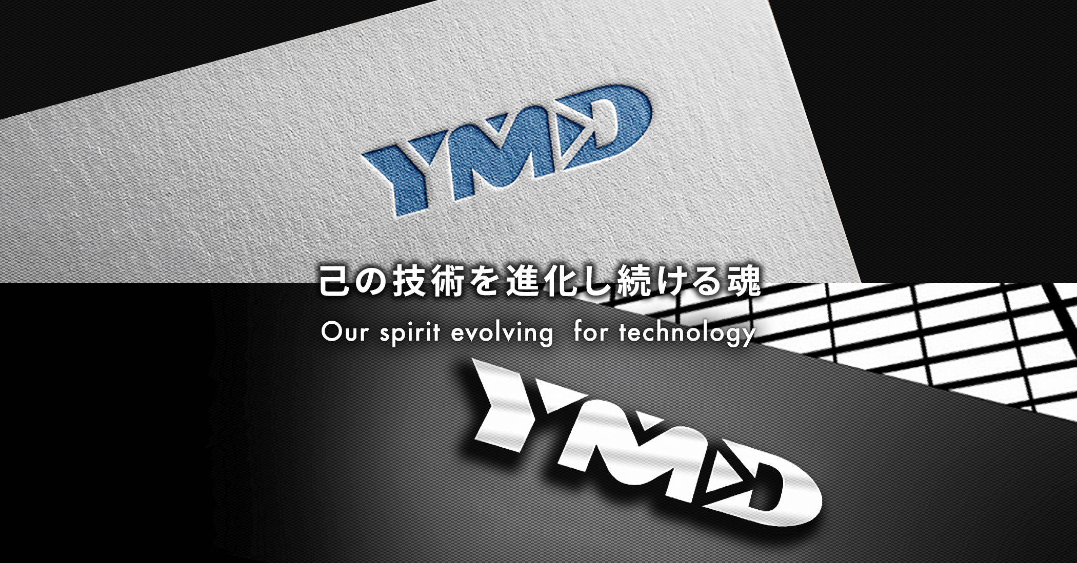 yamadatekken com