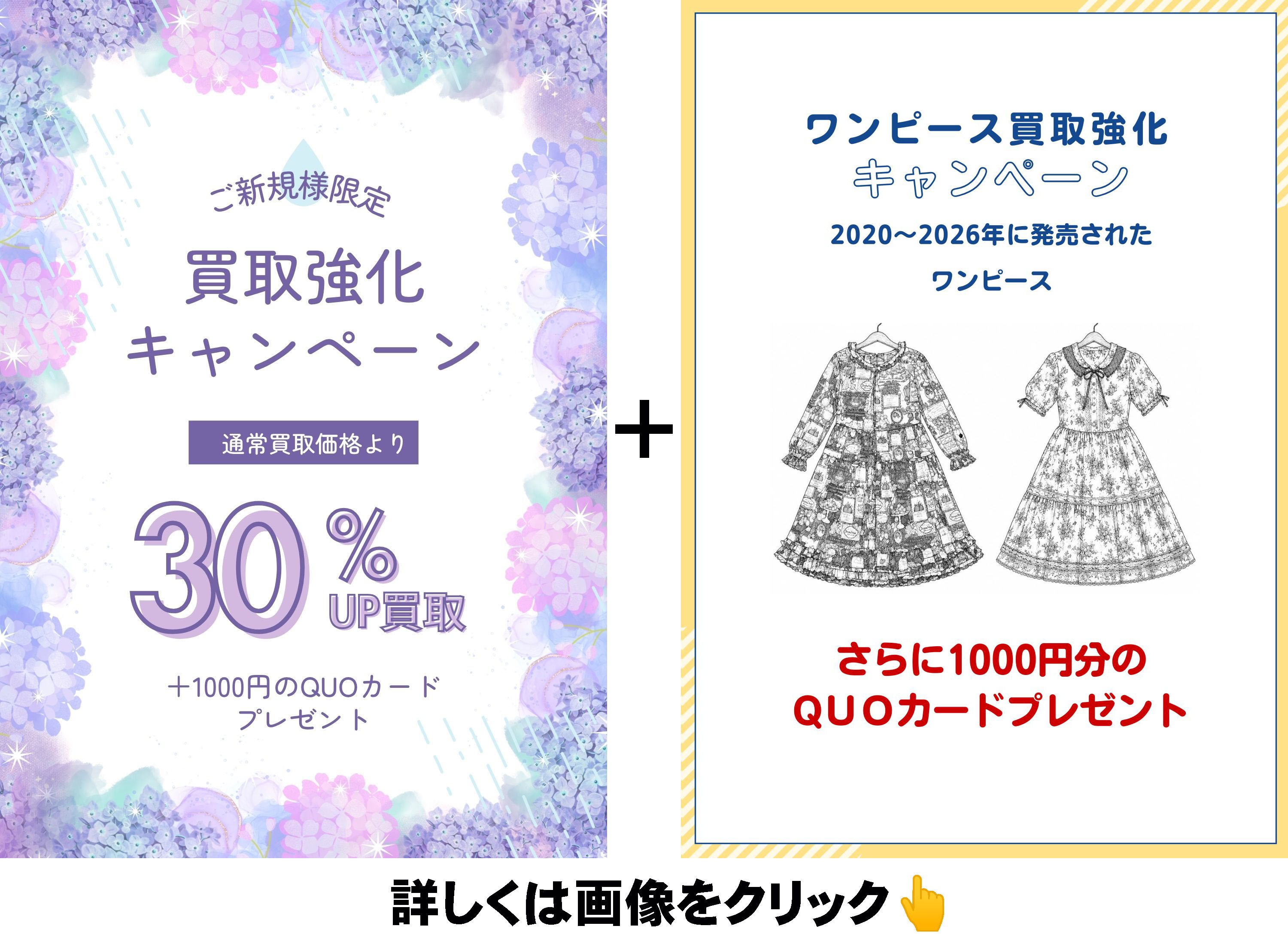 2026－7月3修正