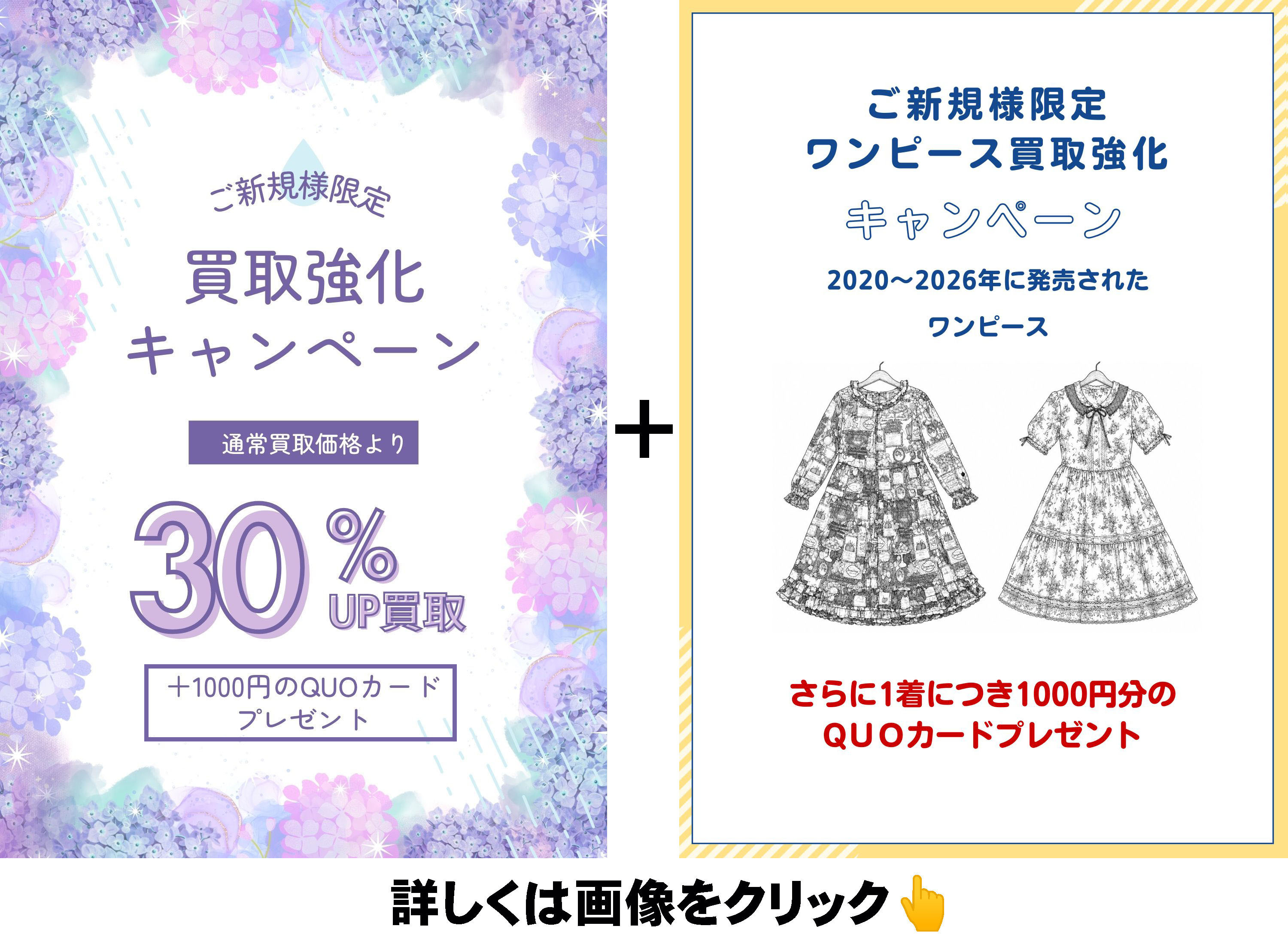 2026－7月4修正