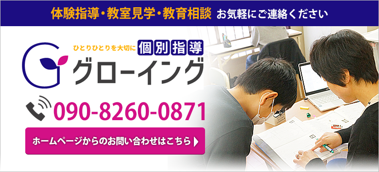 contact
