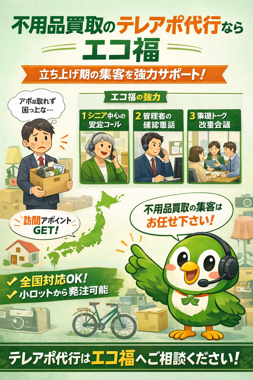 ChatGPT Image 2026年3月5日 14_25_59