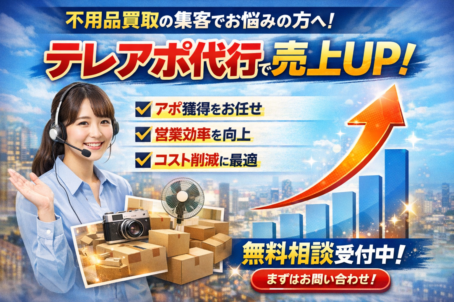 ChatGPT Image 2026年3月17日 12_50_36