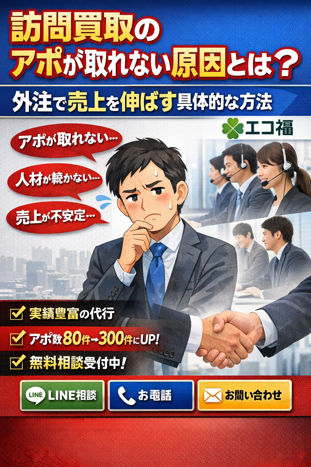 ChatGPT Image 2026年3月23日 14_35_58