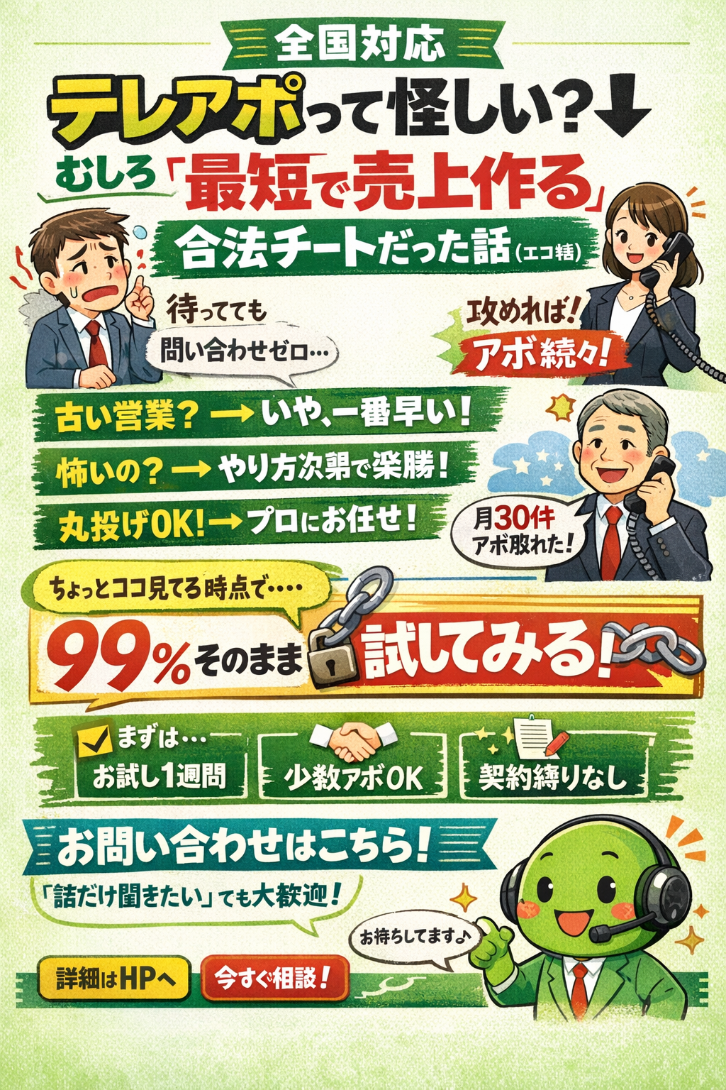 ChatGPT Image 2026年3月30日 19_16_28