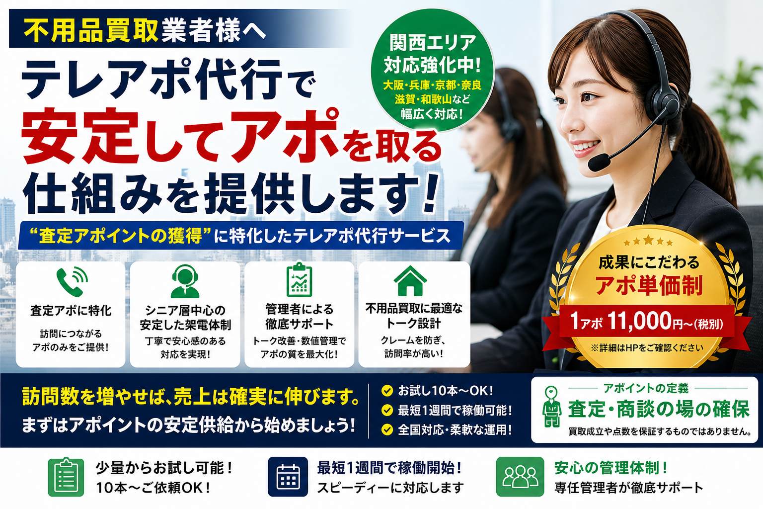 ChatGPT Image 2026年5月4日 00_32_10