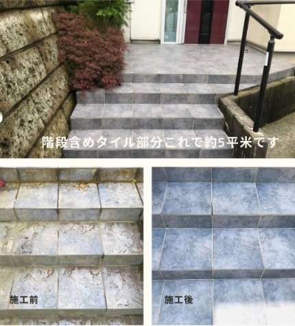 清掃玄関写真のみ