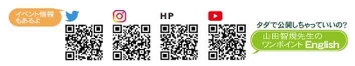 文理スクール・文理セミナーQRコード