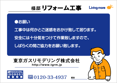 平看板 プレート看板 看板の製作処 ハシスタジオ 相模原