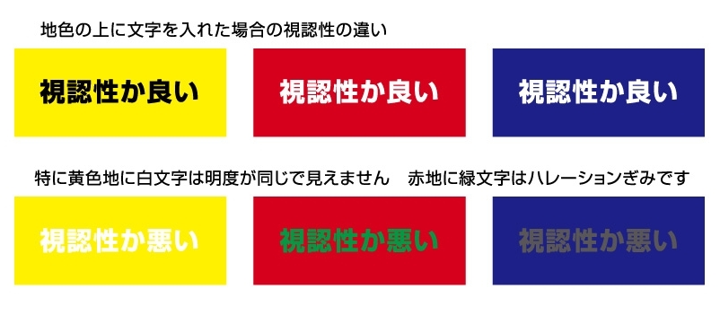 デザインサンプル 看板製作処 ハシスタジオ 相模原市