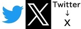 twitter X_コピー