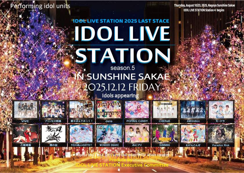 1212.サンシャイン