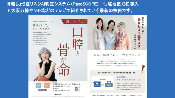 スクリーンショット 2025-10-04 10.23.26_コピー