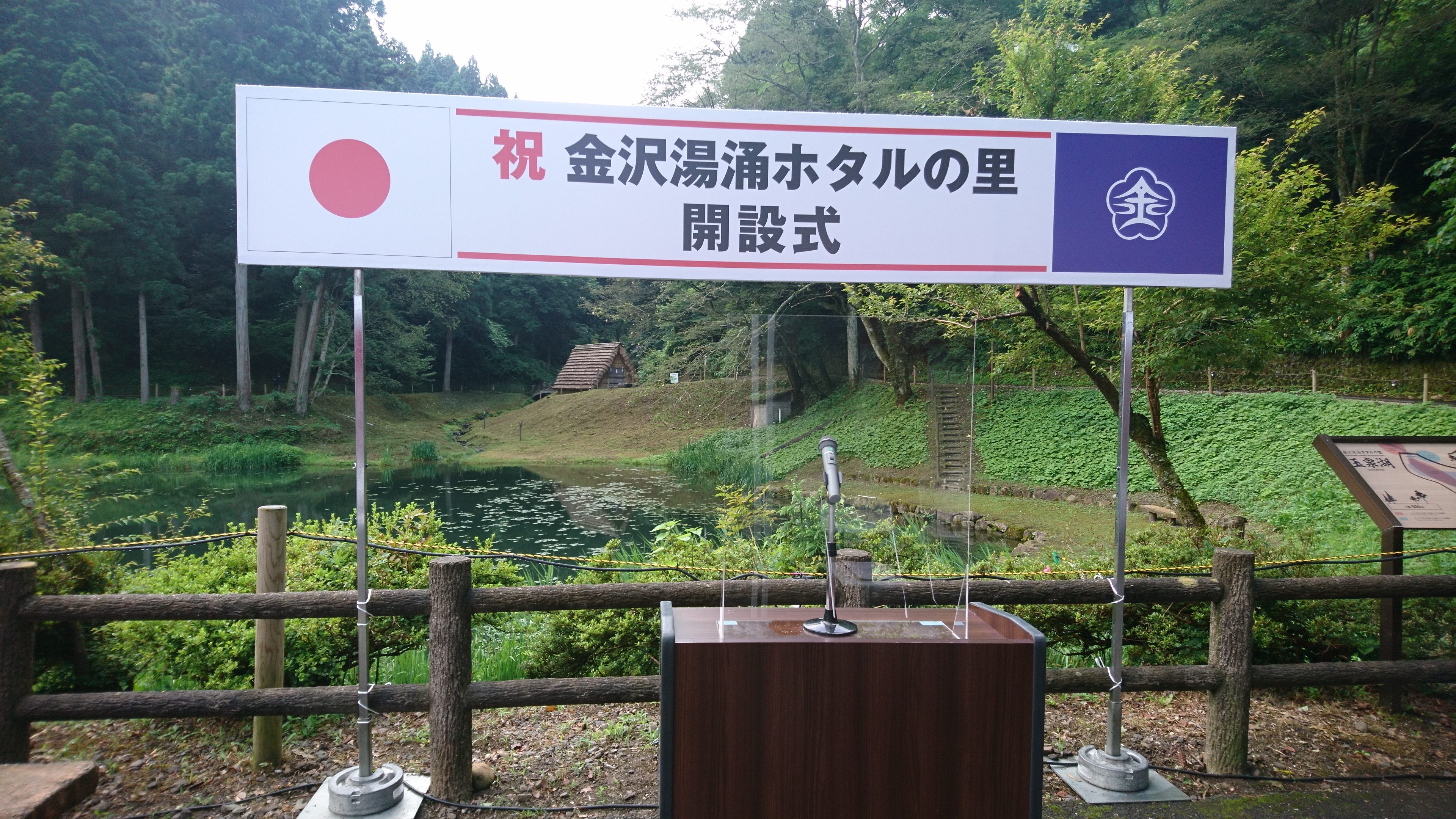 金沢市議会議員 田中美絵子 オフィシャルサイト 金沢市議会議員 田中美絵子 オフィシャルサイト