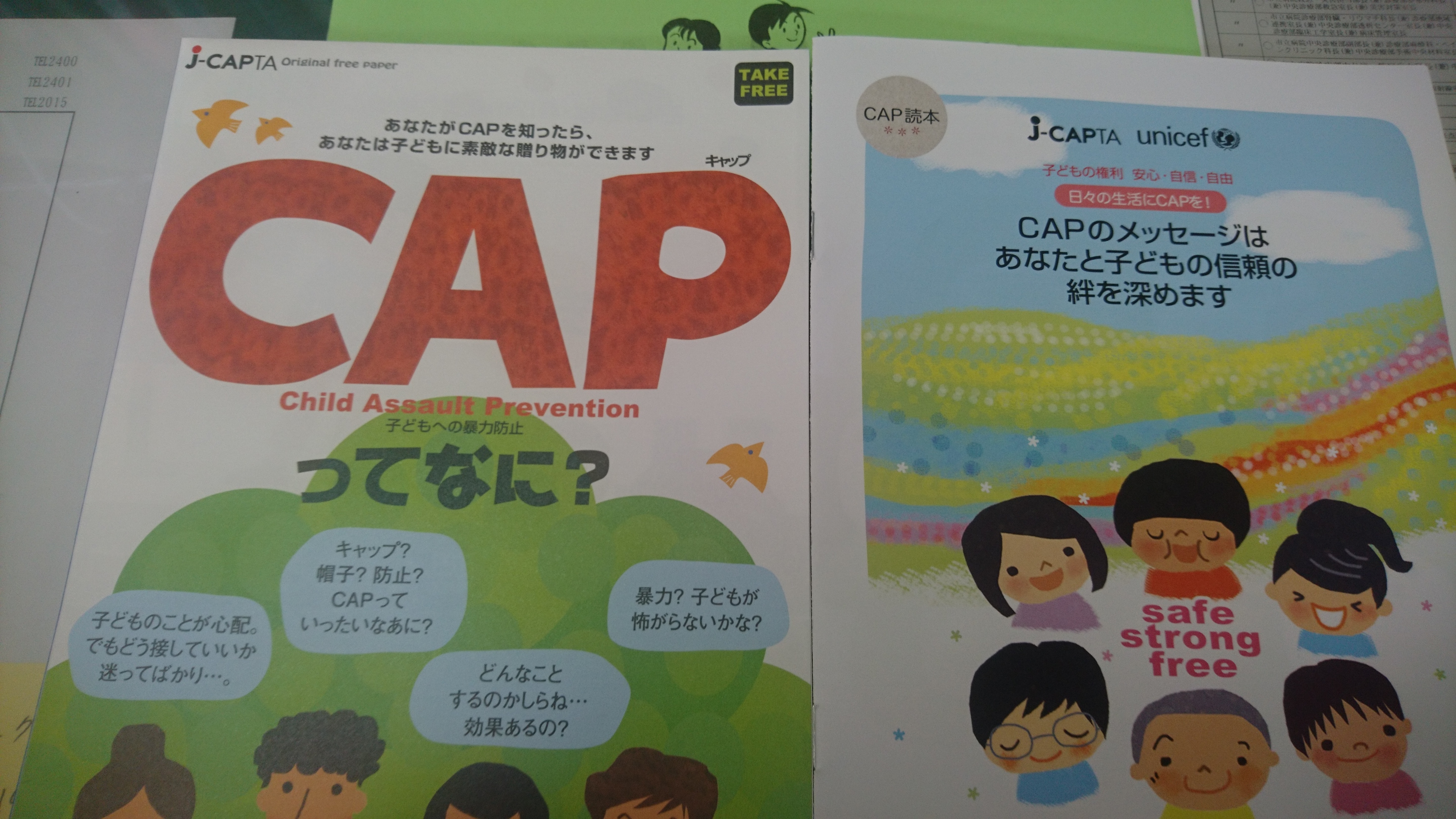 金沢市議会議員 田中美絵子 オフィシャルサイト 金沢市議会議員 田中美絵子 オフィシャルサイト