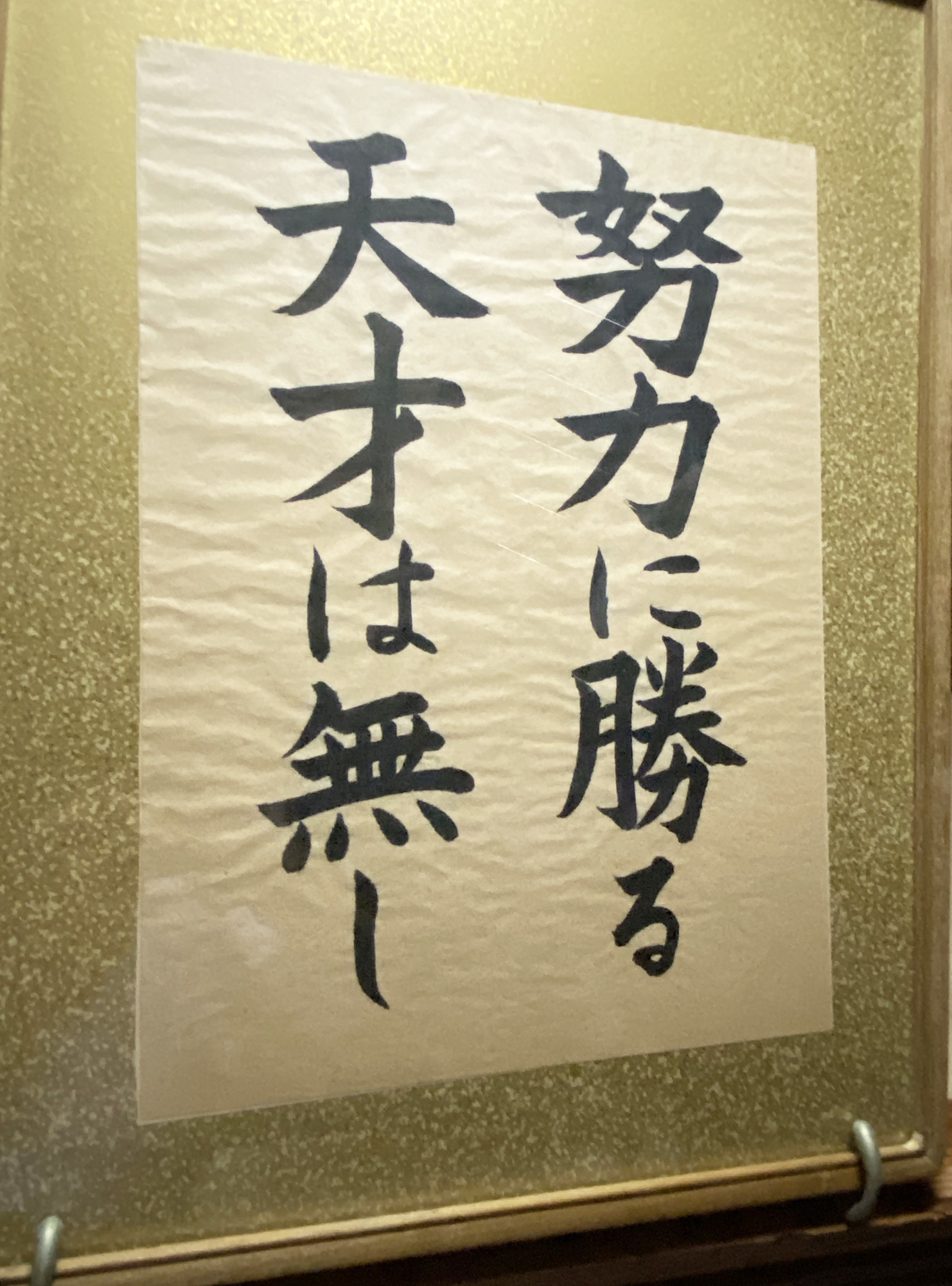 石川県金沢市 塾 予備校型で医学部受験に強いラ サール会日高ゼミ