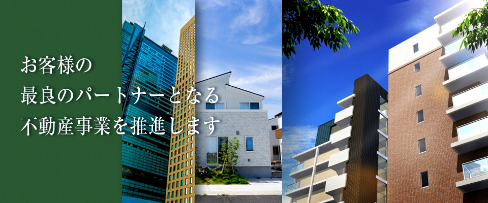 不動産 都市開発コンサルタントの株式会社デプロ 東京日本橋