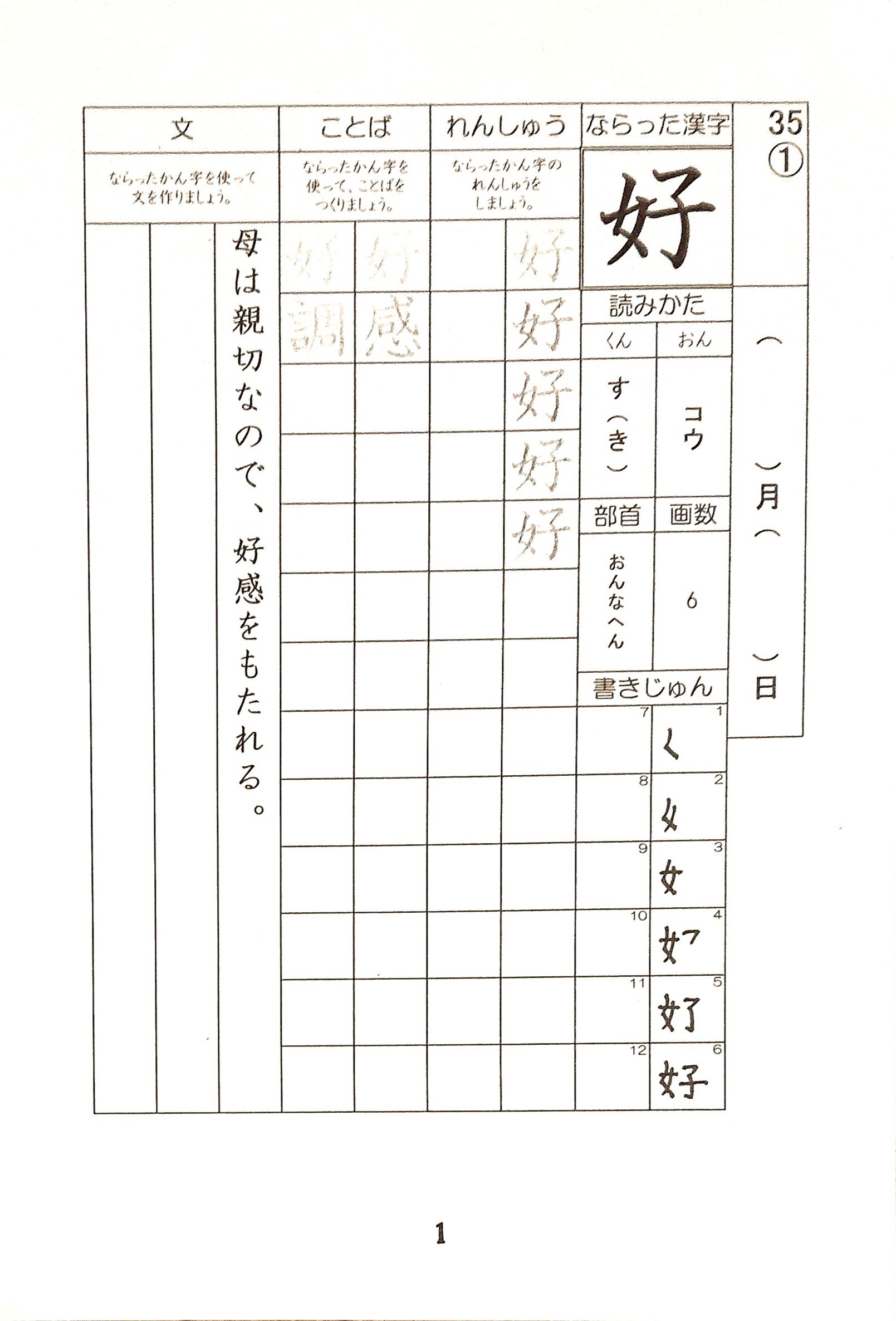 教室紹介 プロ教師が指導する学童保育型個別指導塾 けやき 東京都国分寺市 教室紹介 プロ教師が指導する学童保育型個別指導塾 けやき 東京都国分寺市