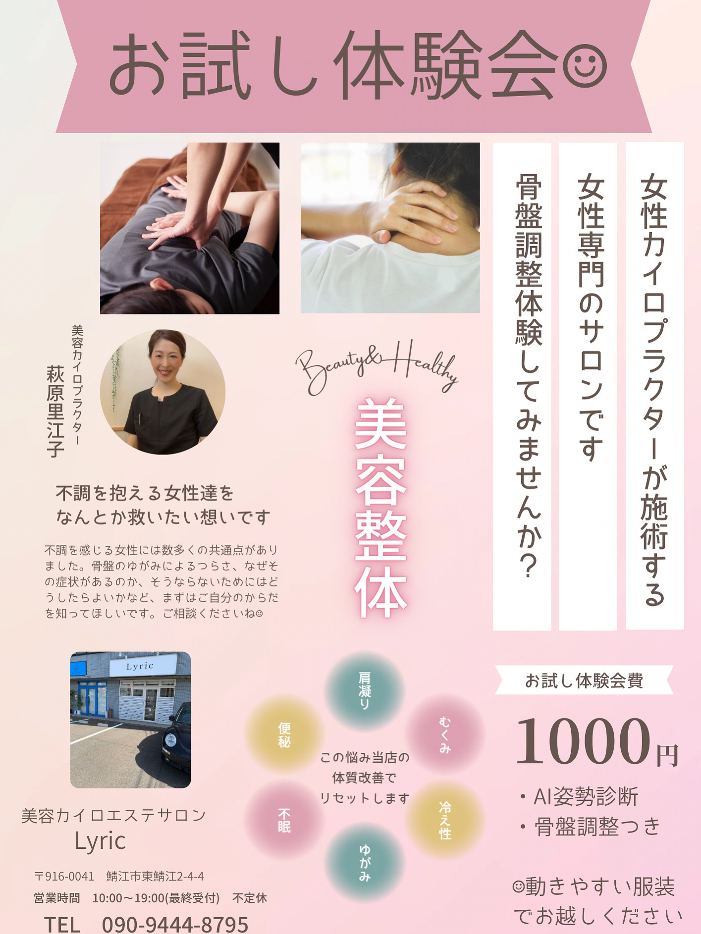 3AF8583E-A4B4-4F6A-BB93-A4AC4CA42386