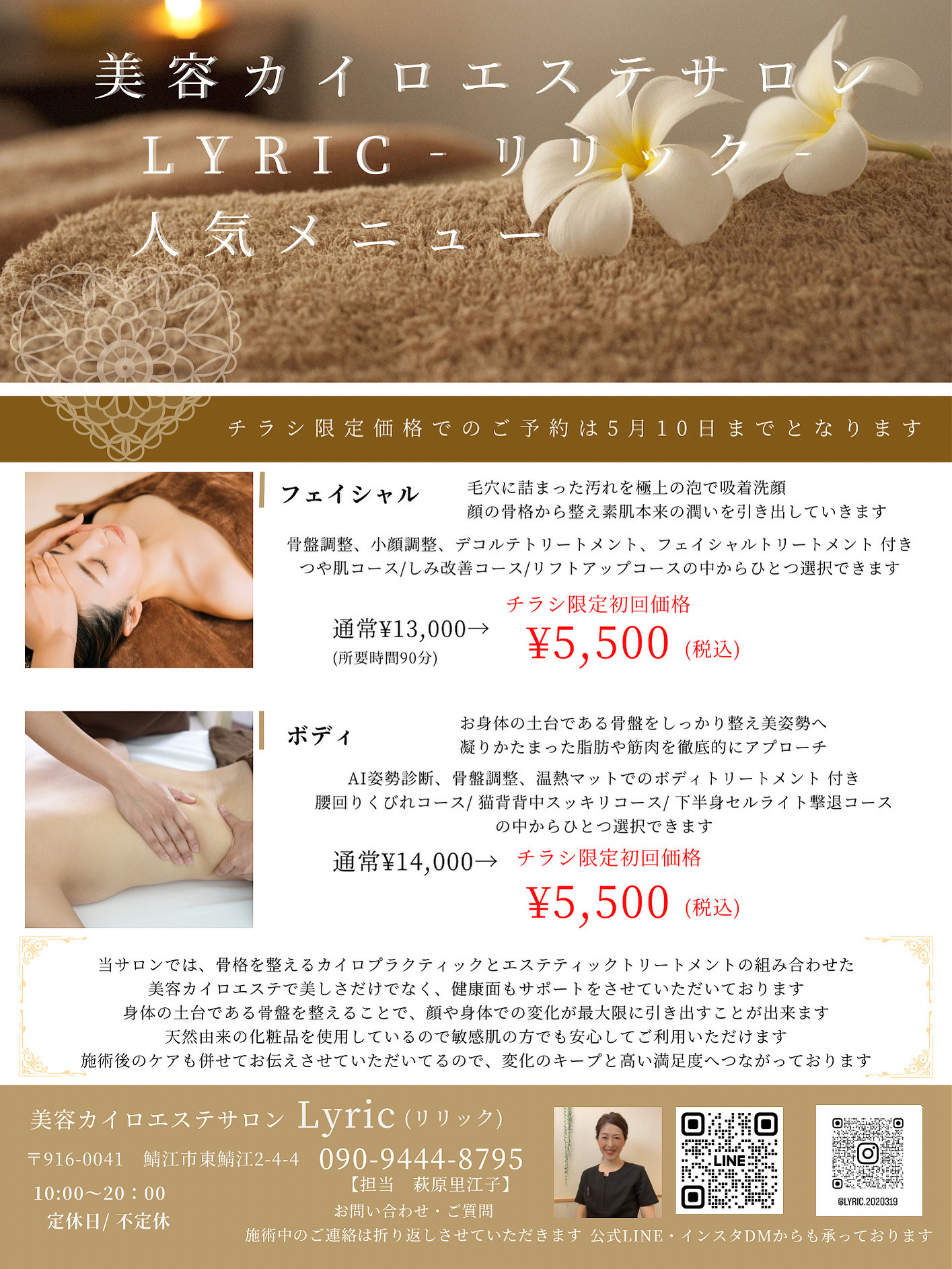 D6E86FF2-CC3A-46C7-94D8-C1658470E996