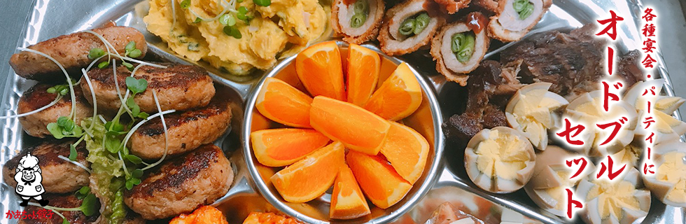 焼きたて餃子が人気の持ち帰り専門店 かあちゃん餃子 北広島町大朝