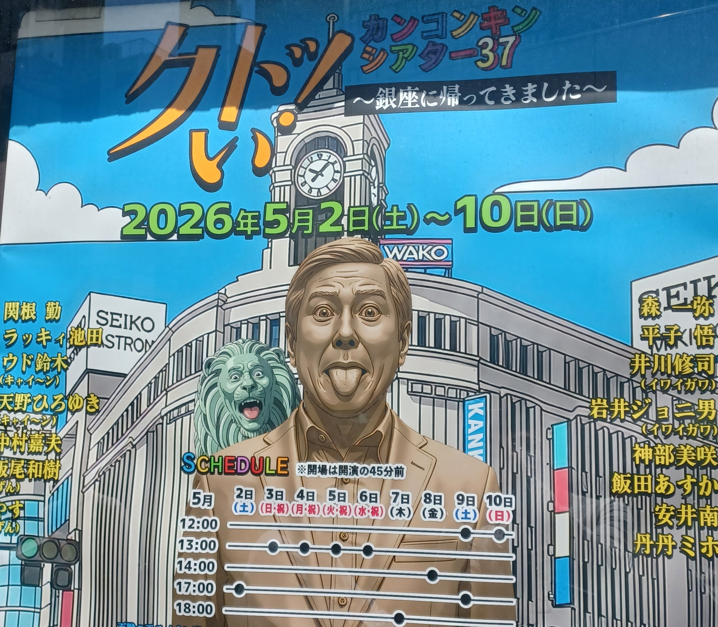 20260505_124924
