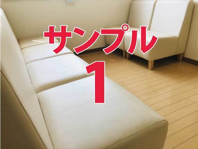 サンプル画像01