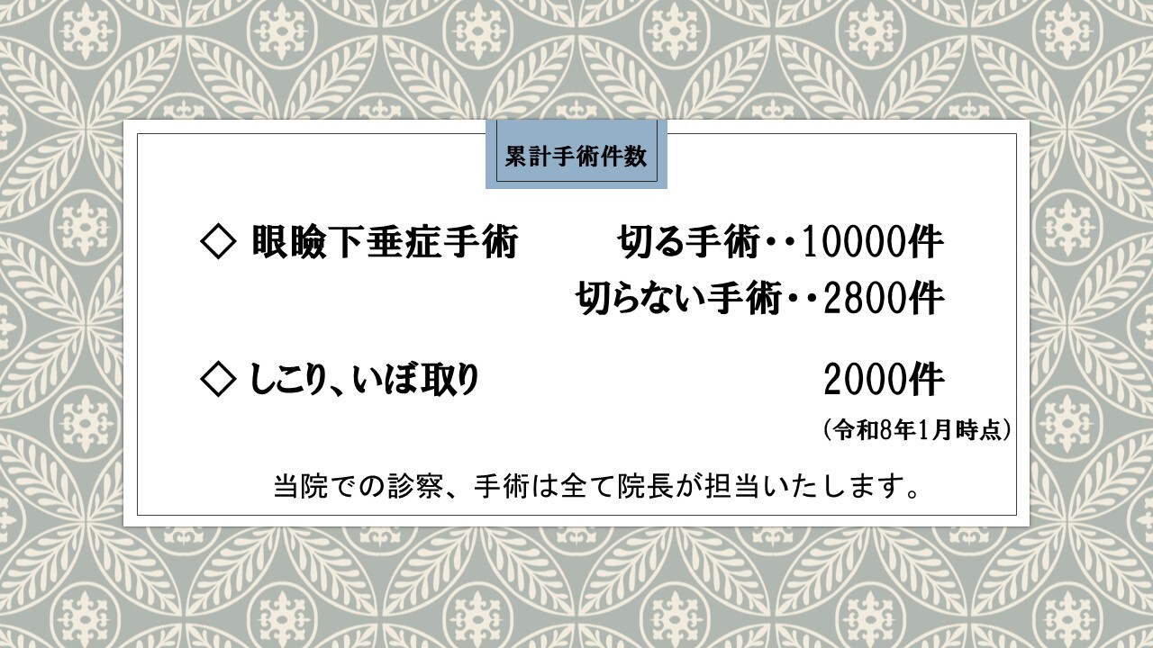 令和8年版