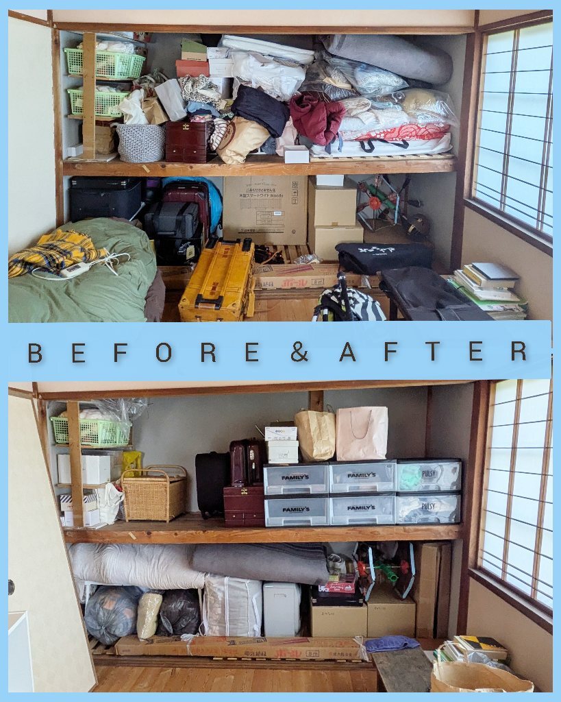 InCollage_20250823_194237385