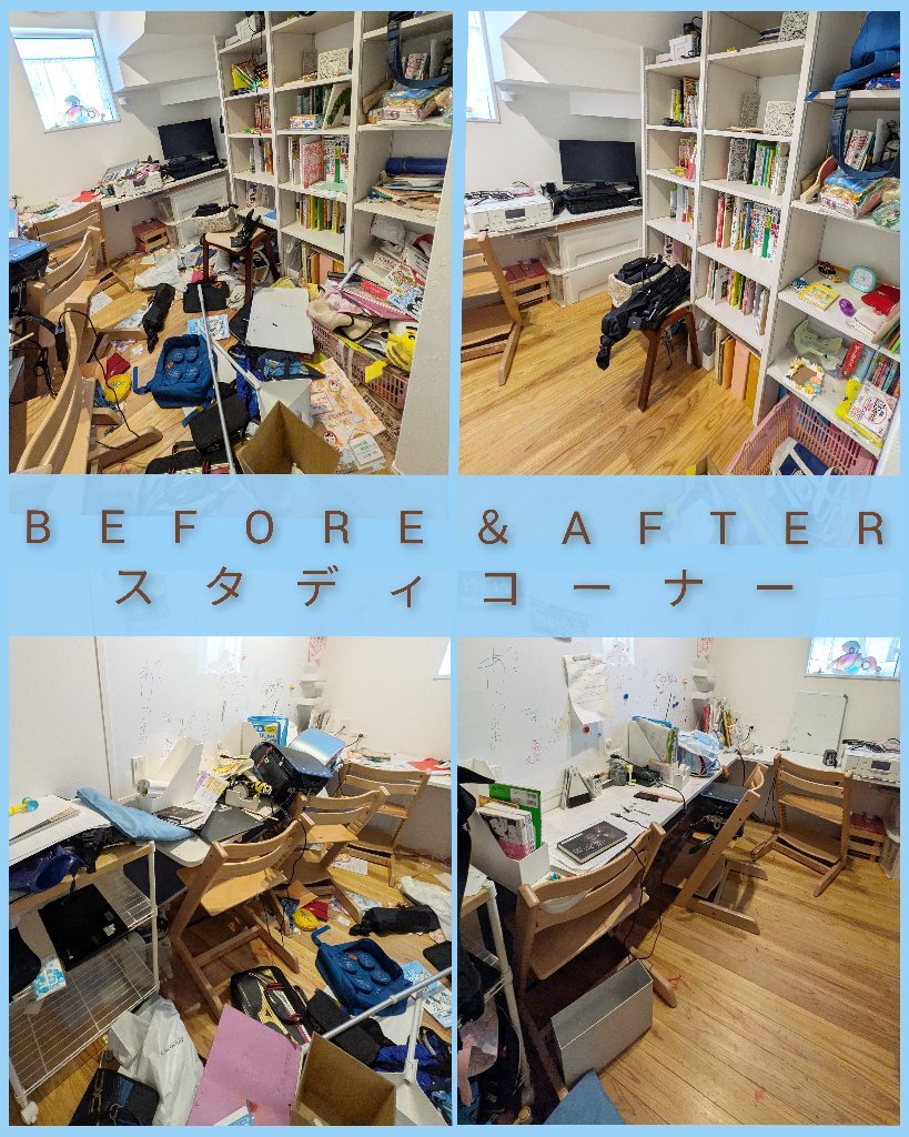 InCollage_20250908_221910798