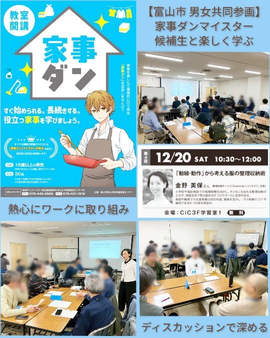 Point Blur_20260110_200633