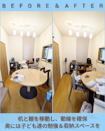 Point Blur_20260227_121927