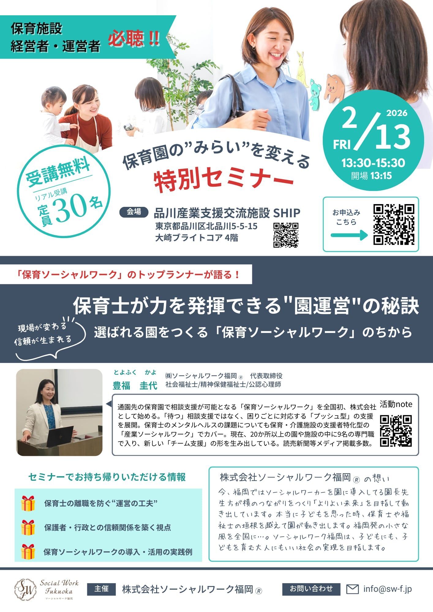 595609690_24876275238735345_1595611902012833920_n