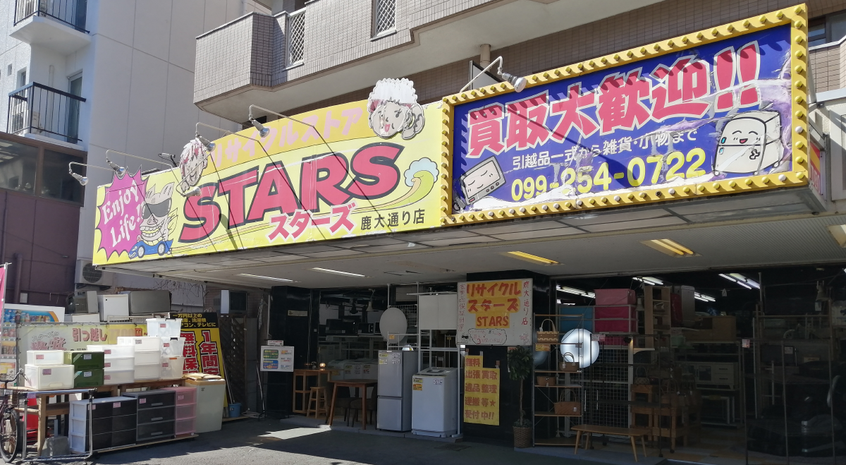リサイクルショップどりーむ鹿大前店 No1259 ガスコンロ 都市ガス専用 リサイクルショップどりーむ鹿大前店 No1259 ガスコンロ 都市ガス専用