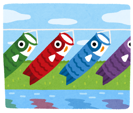 koinobori_kawamo