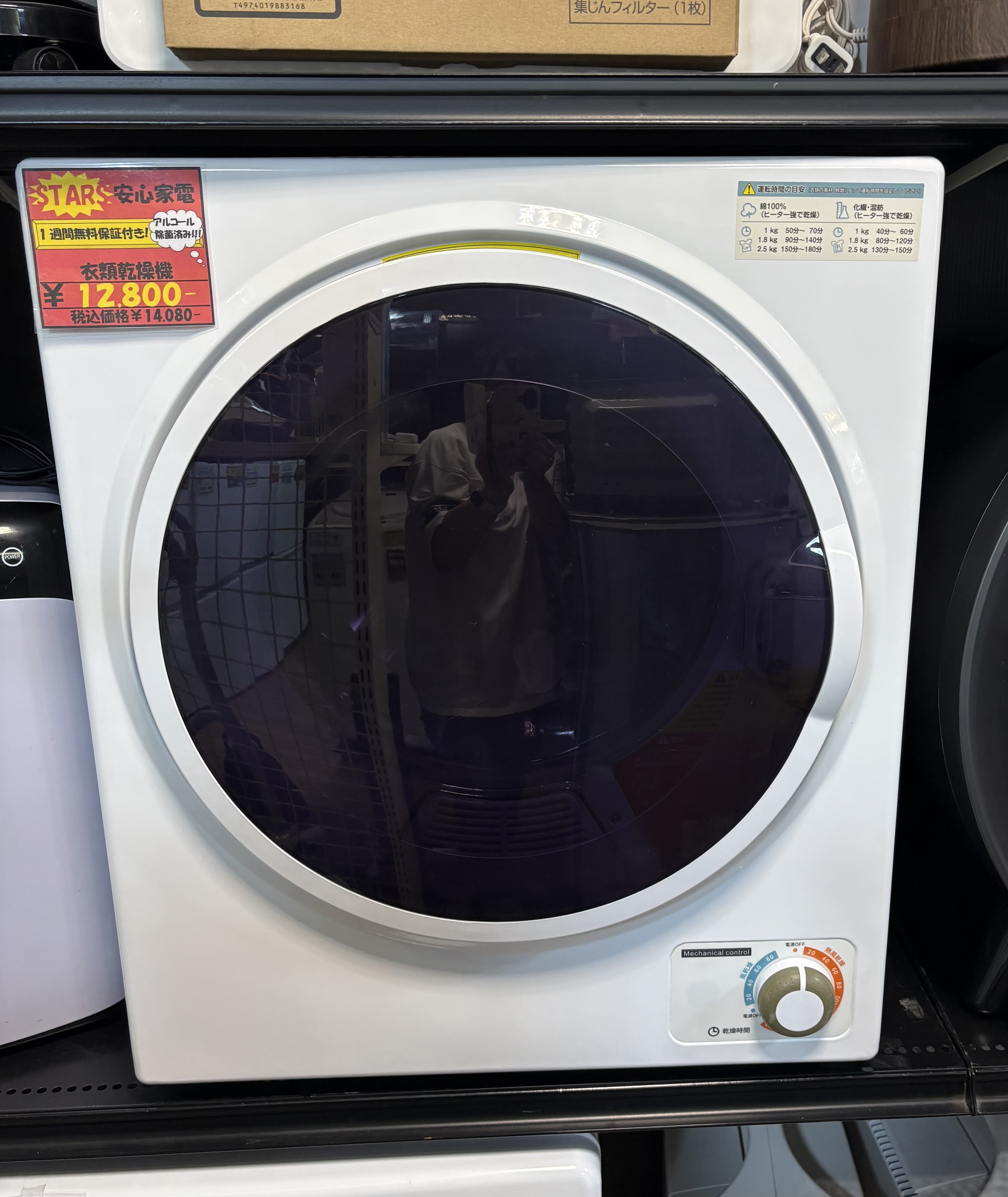 城西店新入荷ブログ 城西店新入荷ブログ