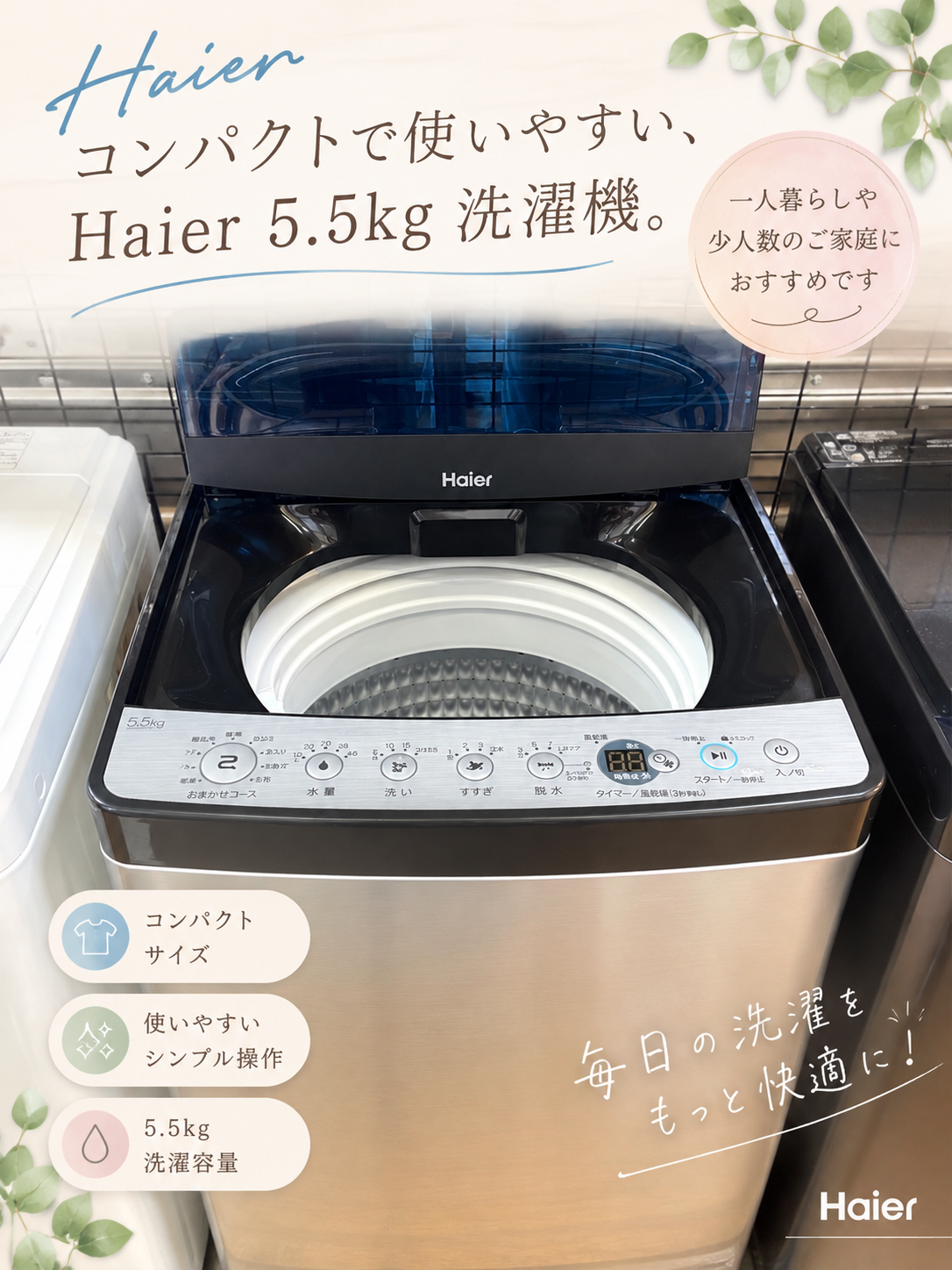 E2CBA95B-B28A-44D8-AEB4-B714C7213CB8