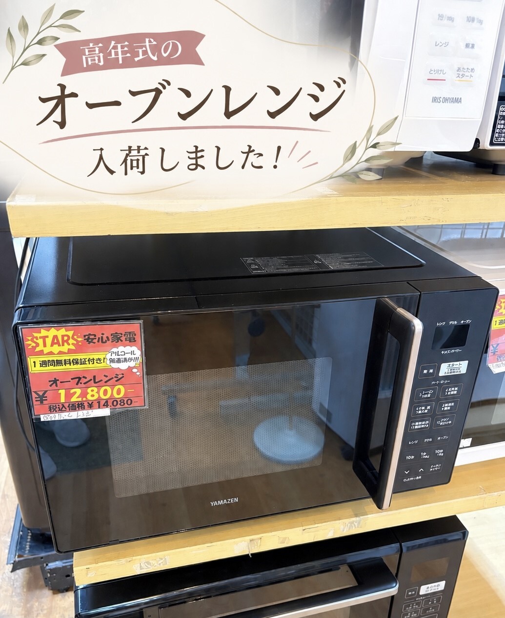 7356CC5C-8695-4CC8-A134-FF50554CFB16
