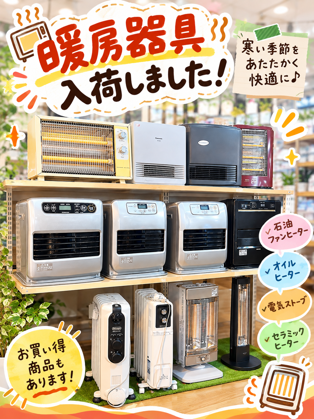 5CF2C65C-23D9-455A-B3F6-B68AC11869F9