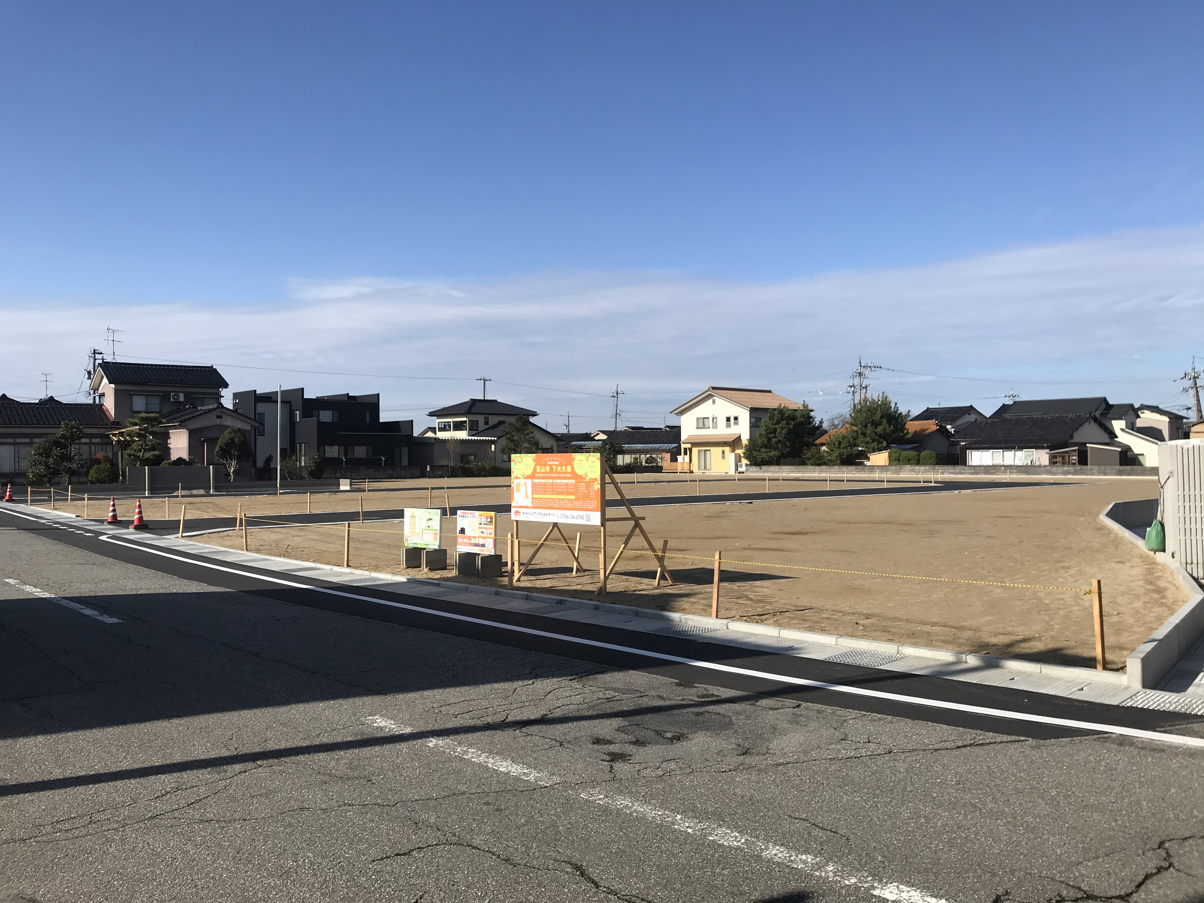 宅地分譲 新規宅地分譲 不動産買取の株式会社liftリアルエステート 富山県高岡市 宅地分譲 新規宅地分譲 不動産買取の株式会社liftリアルエステート 富山県高岡市