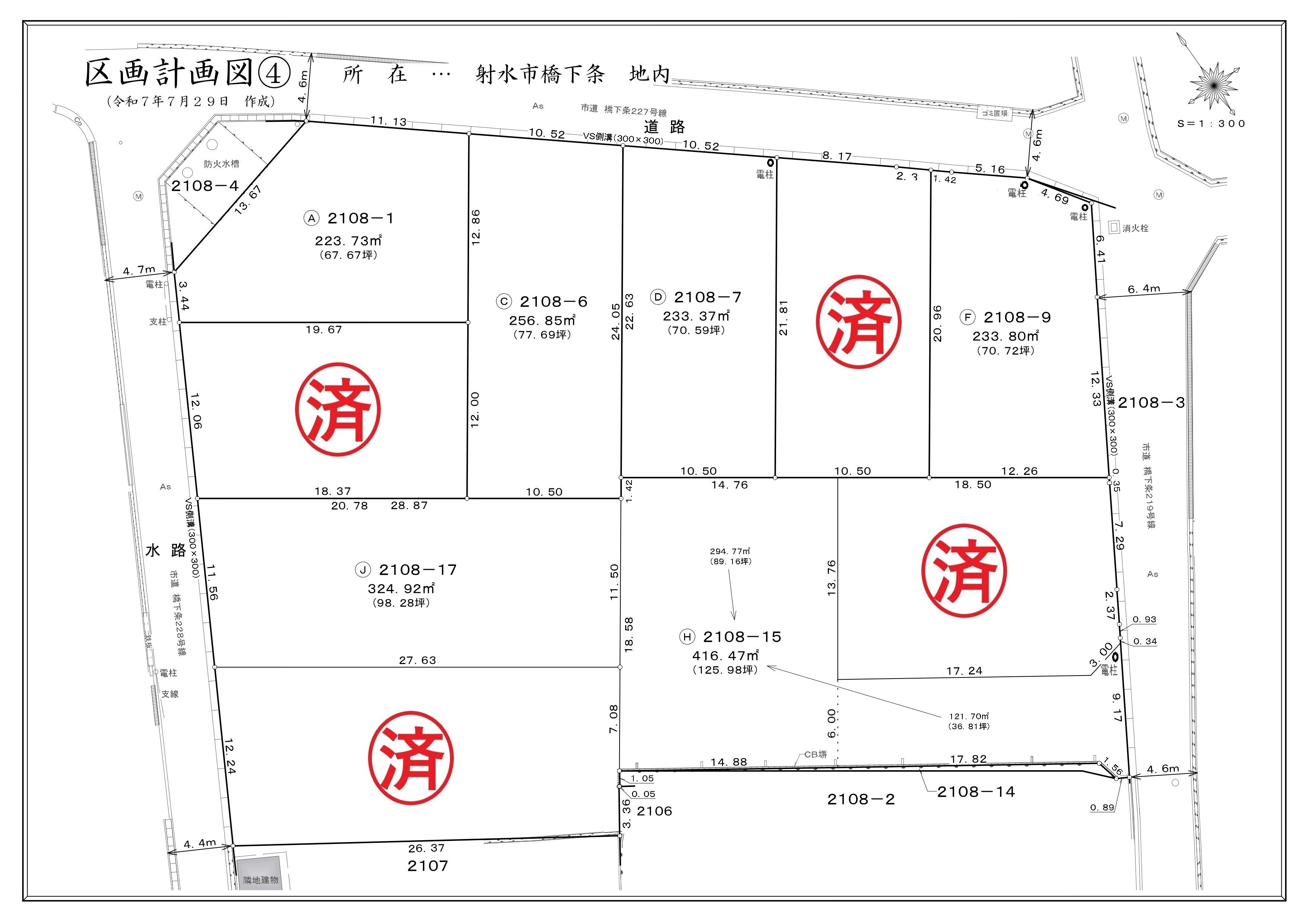 お値下げ　額装品　1673年　J.DOLIVAR 「ライン侵攻の図」稀少　美品 宅地分譲｜新規宅地分譲・不動産買取の株式会社LIFTリアルエステート