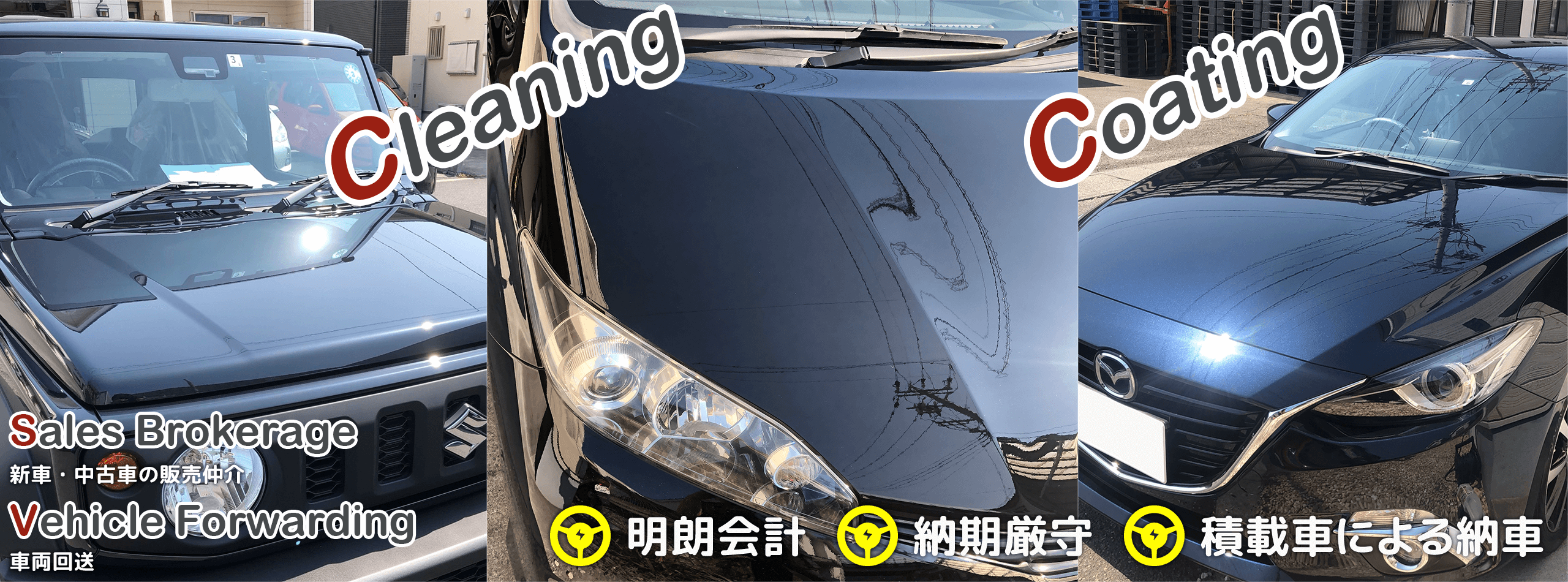 カーコーティングならカービューティーサービス望月 静岡市 カーコーティングならカービューティーサービス望月 静岡市
