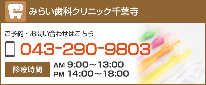 お問い合わせバナー